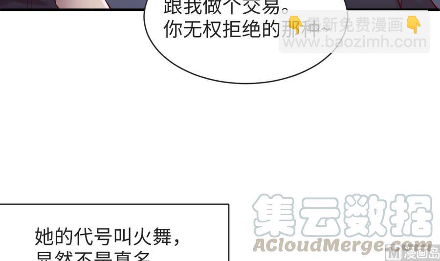 第101话 泄愤(1/2)-第101话