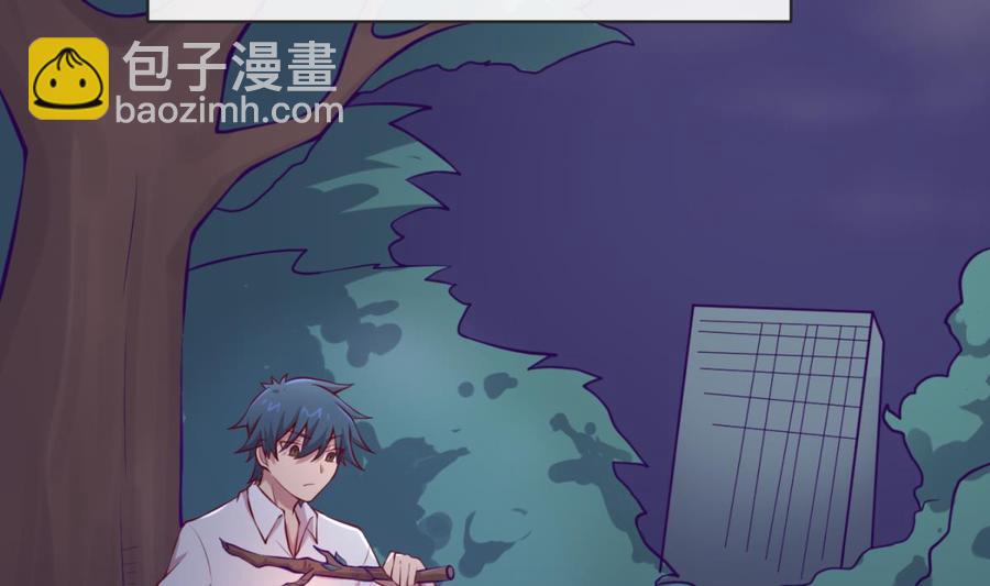 第101话 泄愤(1/2)-第101话