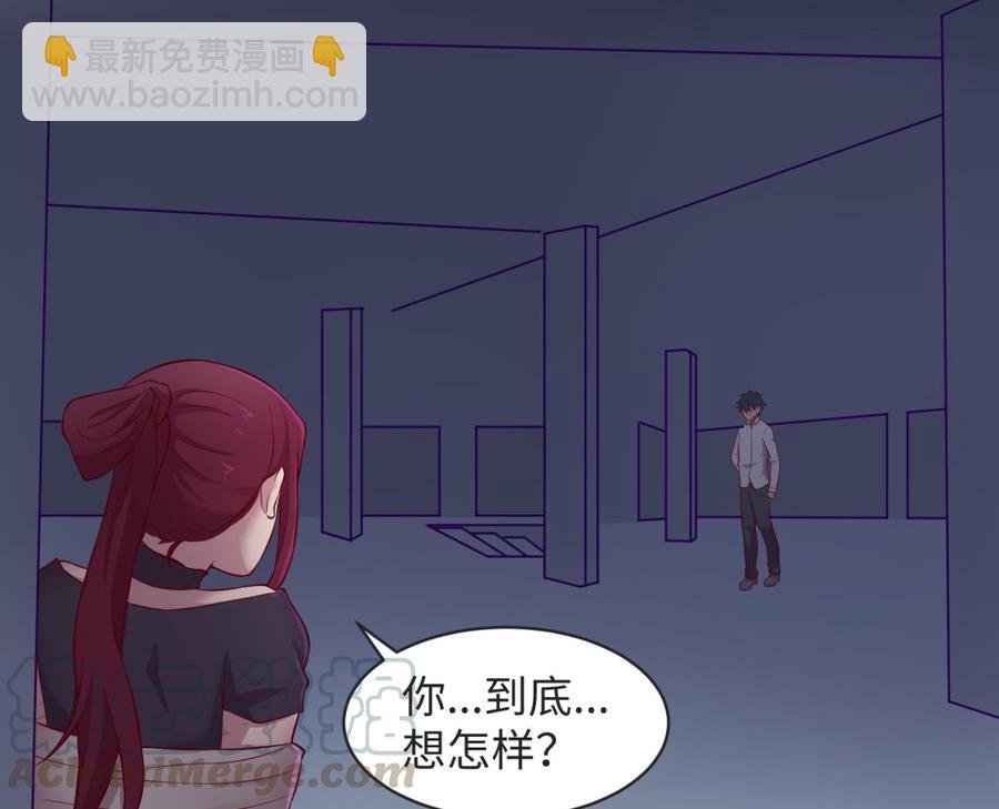 第101话 泄愤(1/2)-第101话