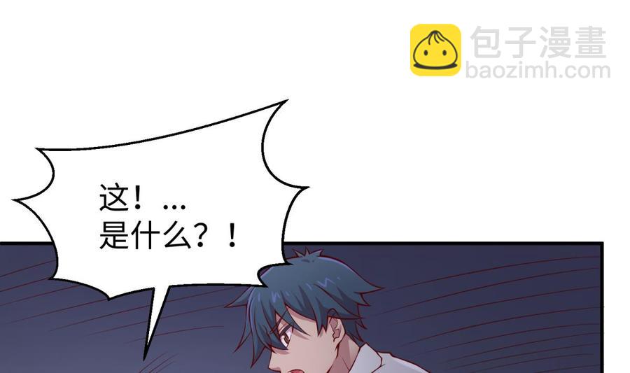 第101话 泄愤(1/2)-第101话