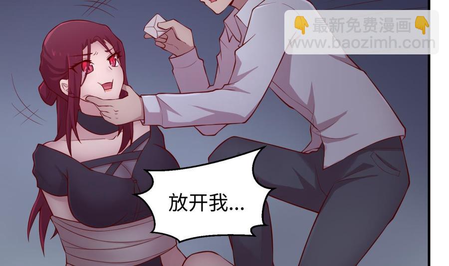 第101话 泄愤(1/2)-第101话