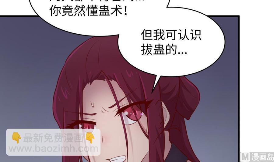 第101话 泄愤(1/2)-第101话