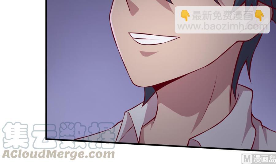 第101话 泄愤(1/2)-第101话