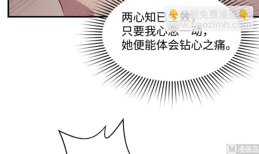 第101话 泄愤(1/2)-第101话