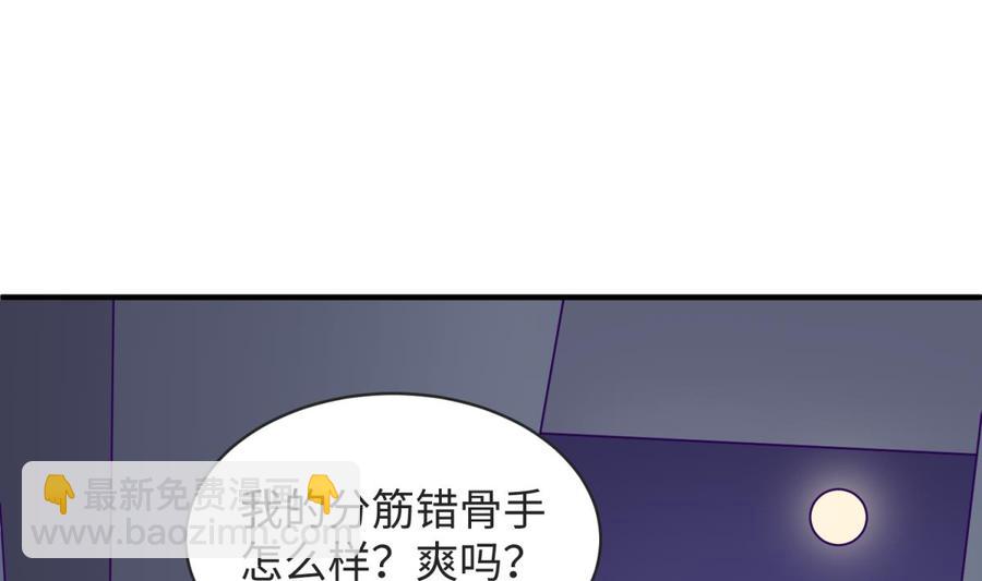 第101话 泄愤(1/2)-第101话