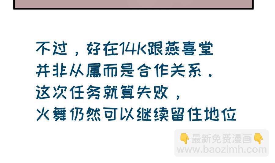 第101话 泄愤(1/2)-第101话