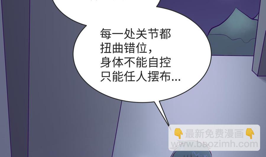 第101话 泄愤(1/2)-第101话