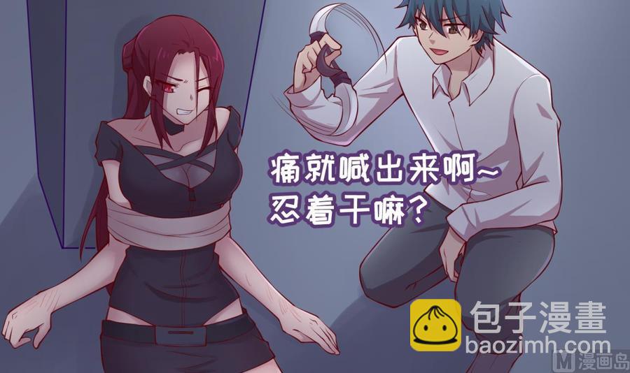 第101话 泄愤(1/2)-第101话