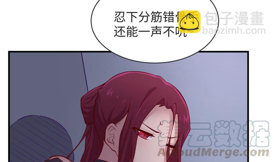 第101话 泄愤(1/2)-第101话