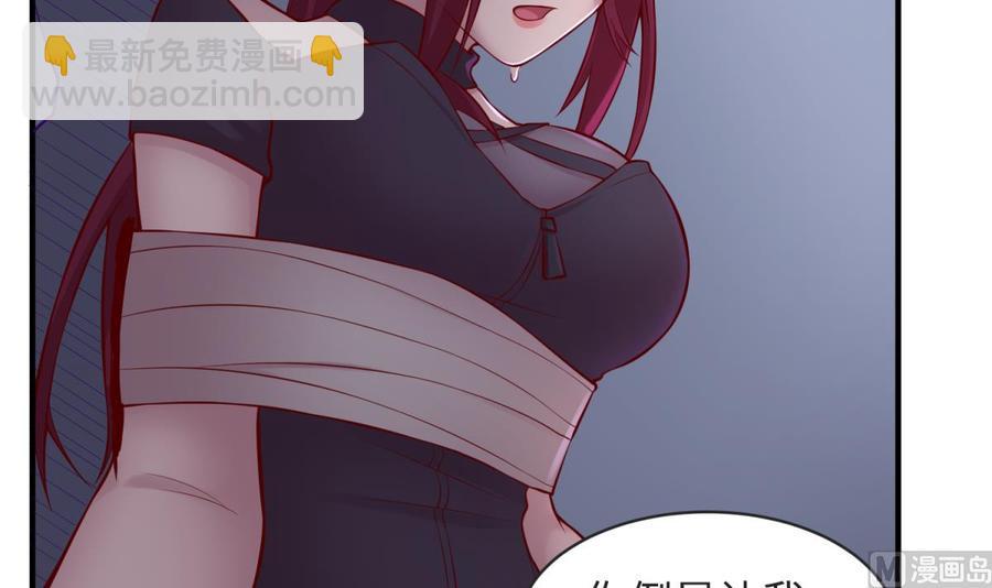 第101话 泄愤(1/2)-第101话