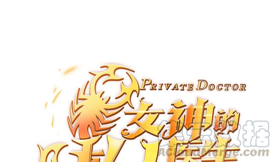 第103话 干柴与烈火(1/2)-第103话