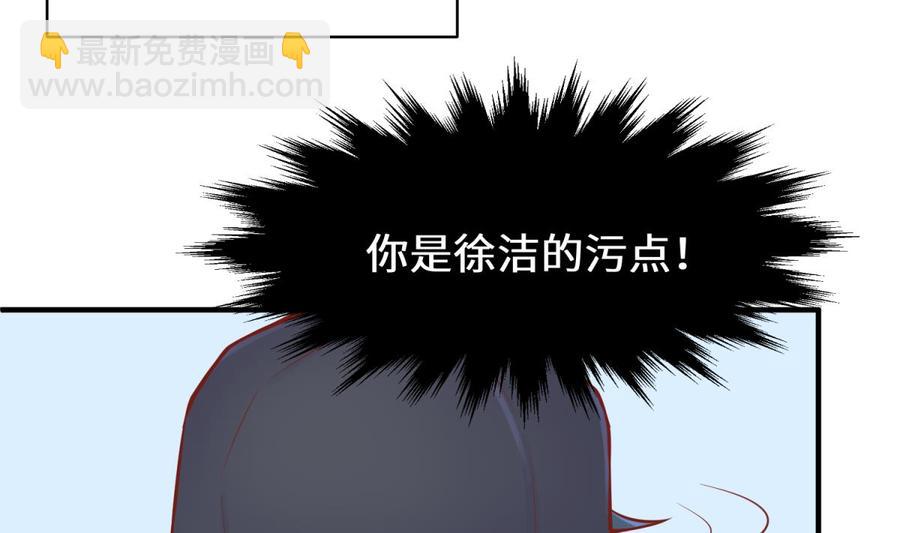 第103话 干柴与烈火(1/2)-第103话