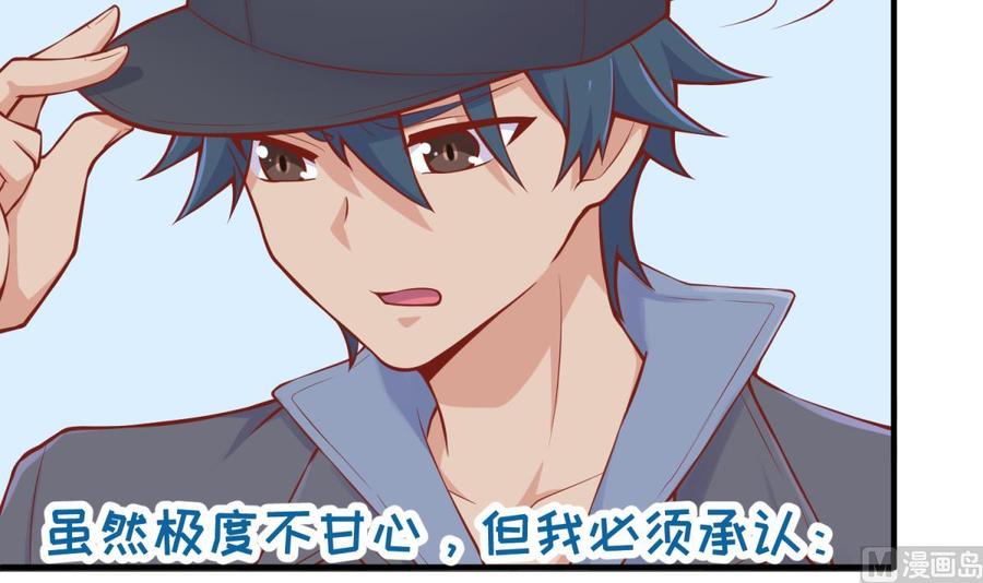 第103话 干柴与烈火(1/2)-第103话