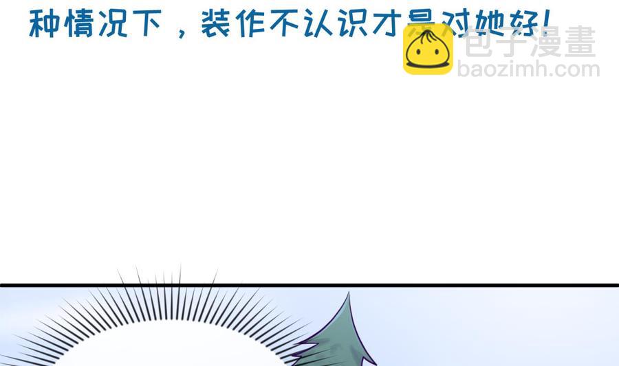 第103话 干柴与烈火(1/2)-第103话