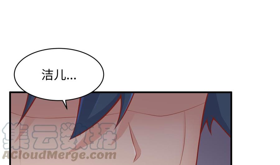 第103话 干柴与烈火(1/2)-第103话