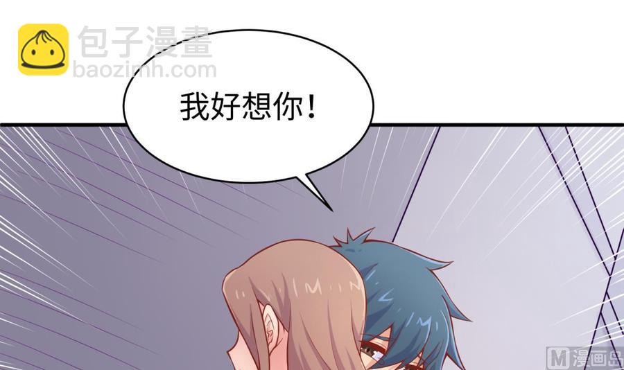 第103话 干柴与烈火(1/2)-第103话