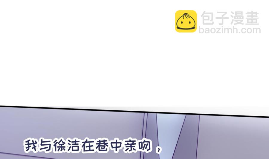 第103话 干柴与烈火(1/2)-第103话