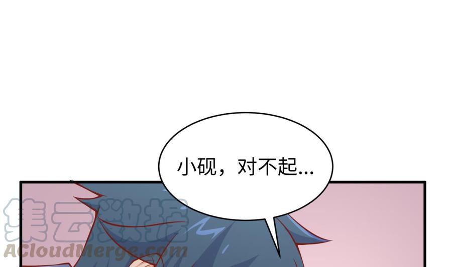 第103话 干柴与烈火(1/2)-第103话