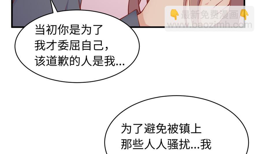 第103话 干柴与烈火(1/2)-第103话