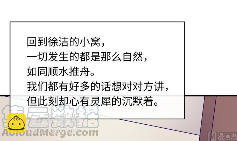 第103话 干柴与烈火(1/2)-第103话