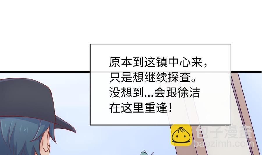 第103话 干柴与烈火(1/2)-第103话