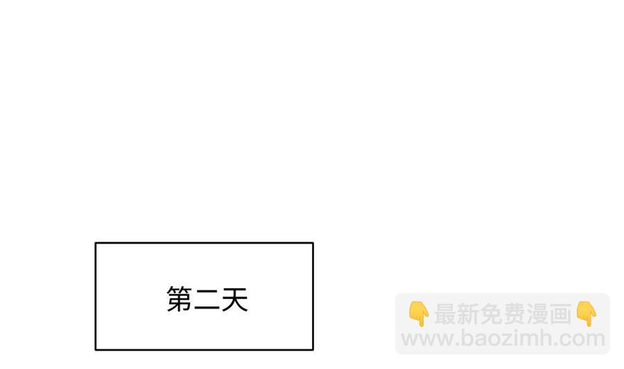 第103话 干柴与烈火(1/2)-第103话