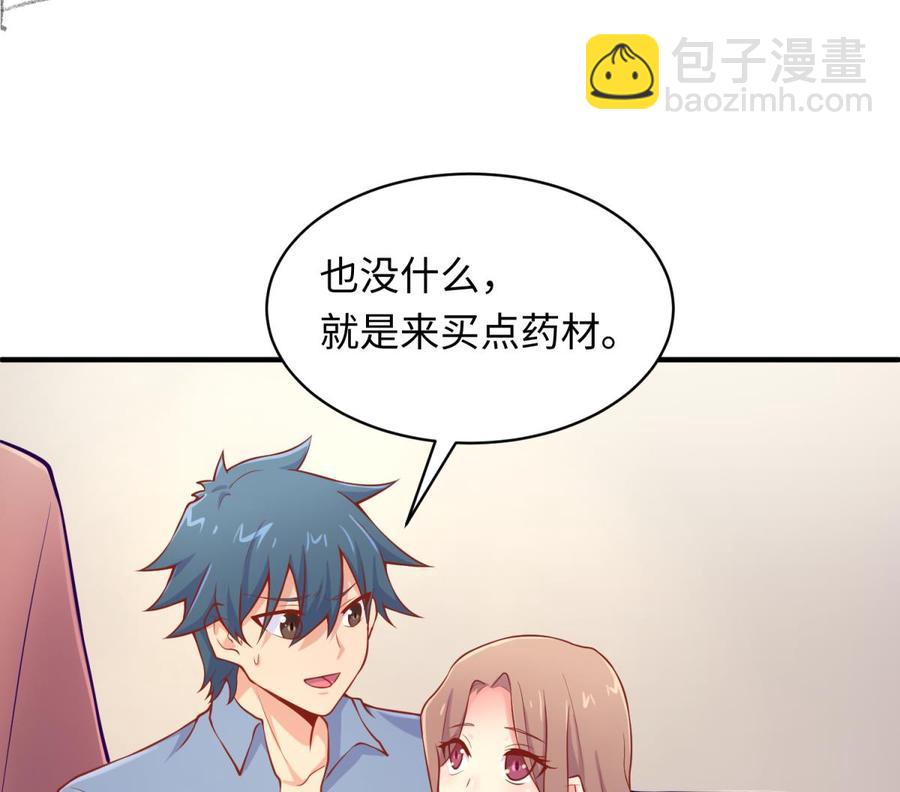 第103话 干柴与烈火(1/2)-第103话