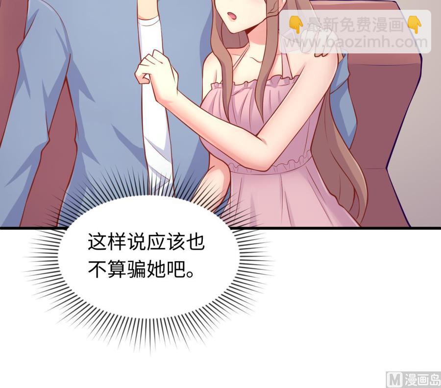 第103话 干柴与烈火(1/2)-第103话