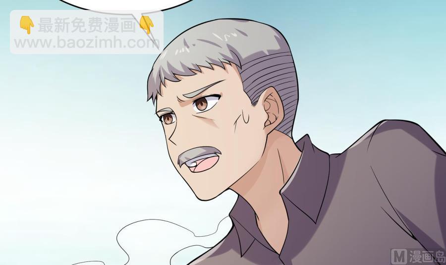 第105话 剧本我写的！(1/2)-第105话