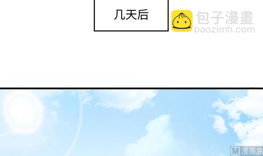 第105话 剧本我写的！(1/2)-第105话