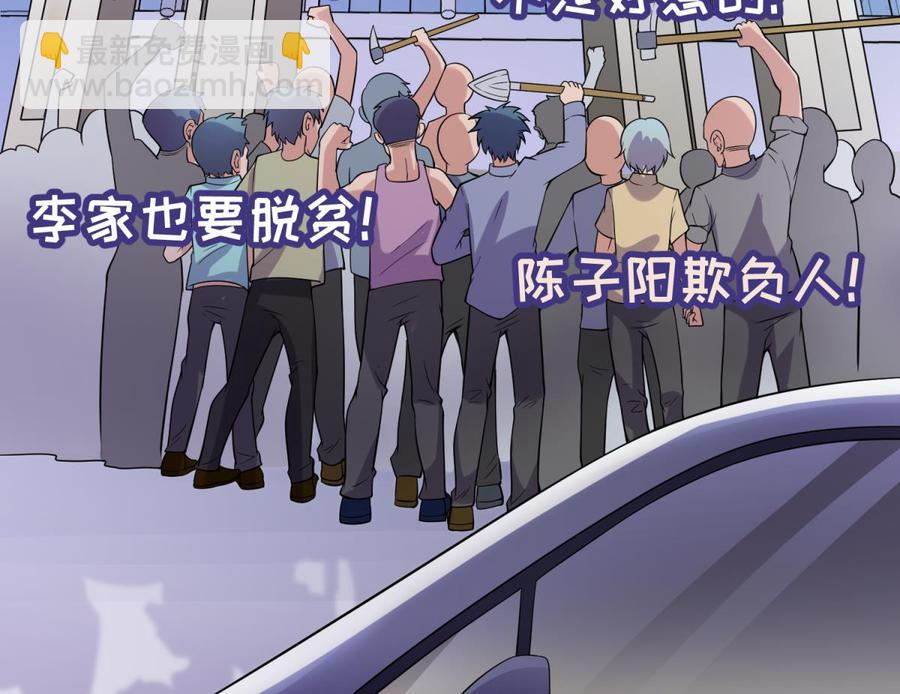 第105话 剧本我写的！(1/2)-第105话