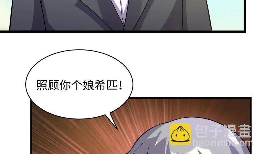 第105话 剧本我写的！(1/2)-第105话