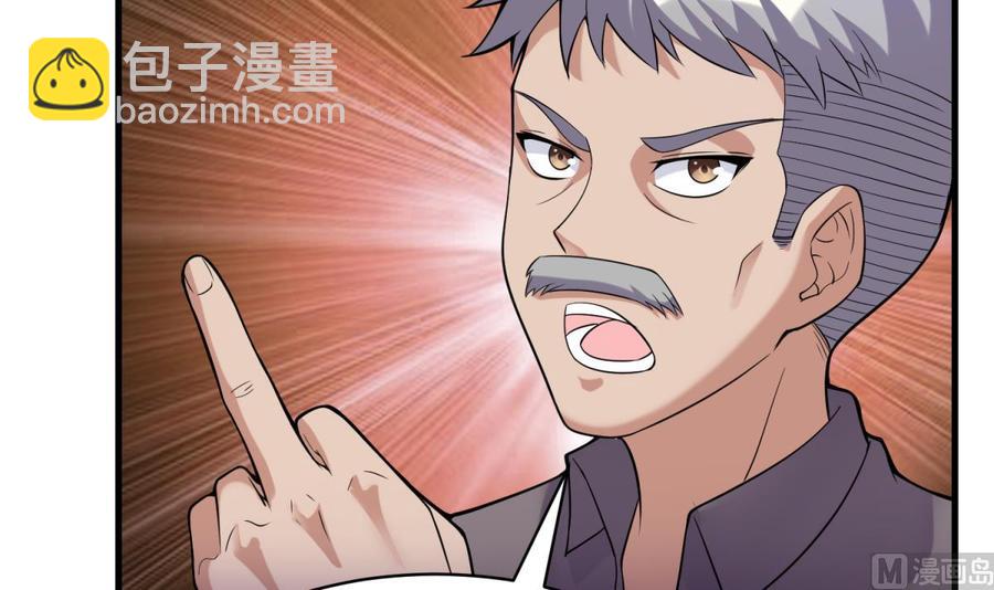 第105话 剧本我写的！(1/2)-第105话