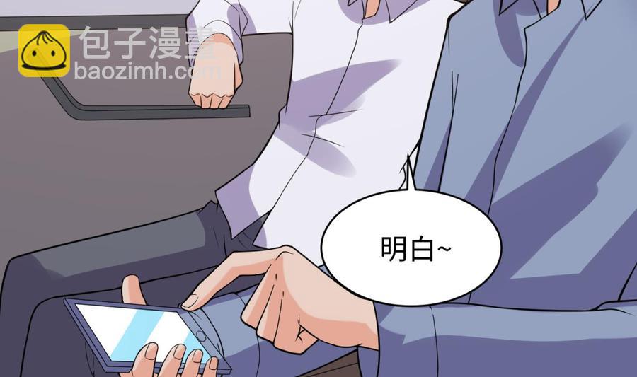 第105话 剧本我写的！(1/2)-第105话