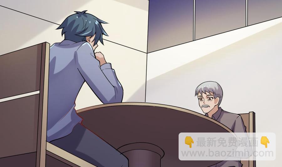 第105话 剧本我写的！(1/2)-第105话