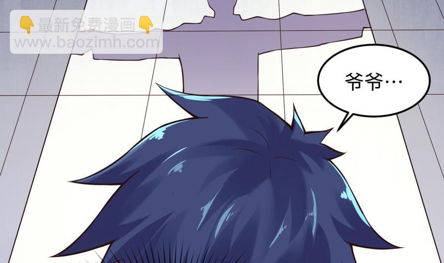 第107话 天煞孤星(1/2)-第107话