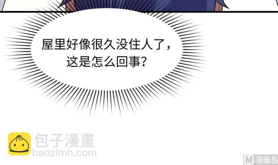 第107话 天煞孤星(1/2)-第107话