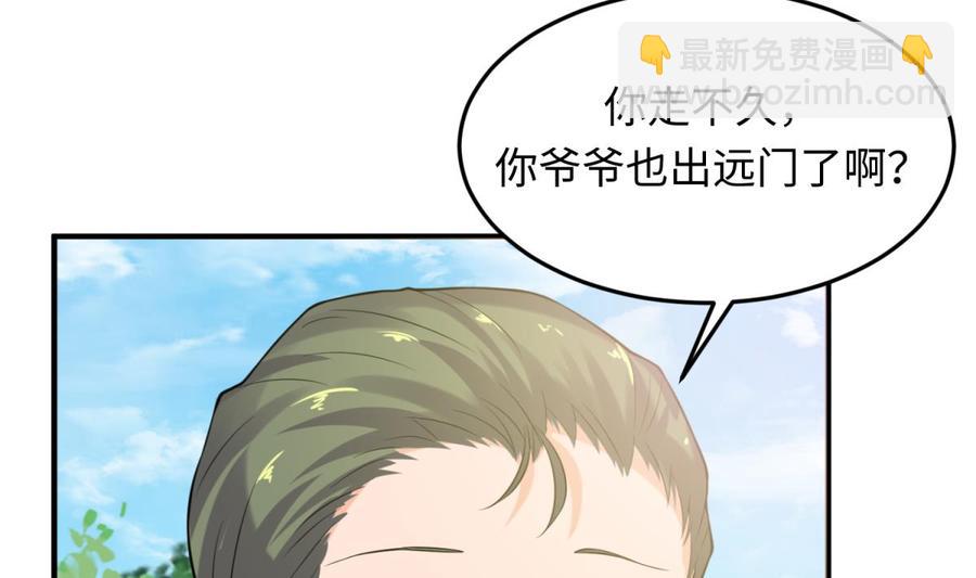 第107话 天煞孤星(1/2)-第107话