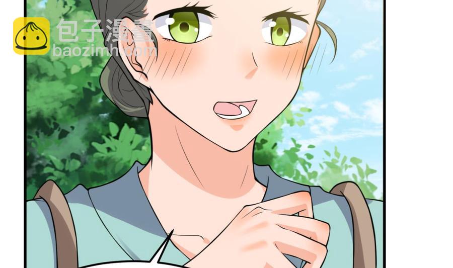 第107话 天煞孤星(1/2)-第107话