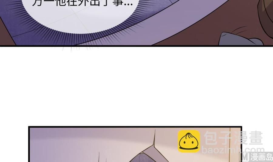 第107话 天煞孤星(1/2)-第107话