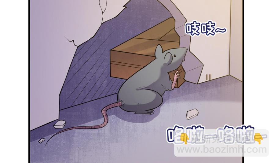 第107话 天煞孤星(1/2)-第107话