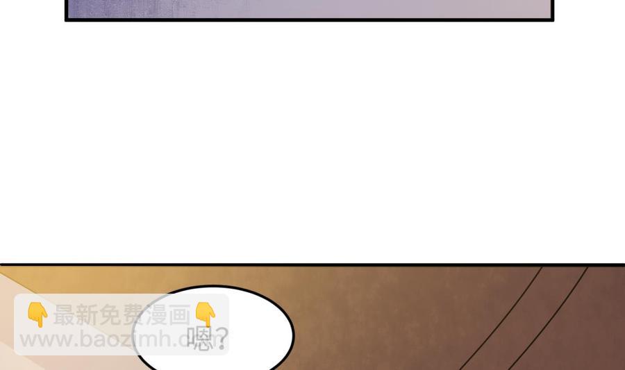 第107话 天煞孤星(1/2)-第107话