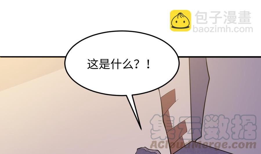 第107话 天煞孤星(1/2)-第107话