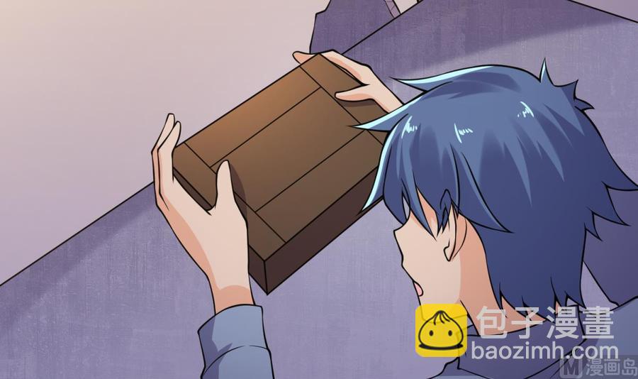 第107话 天煞孤星(1/2)-第107话