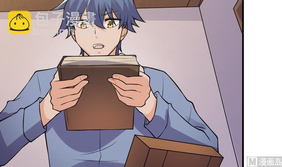 第107话 天煞孤星(1/2)-第107话