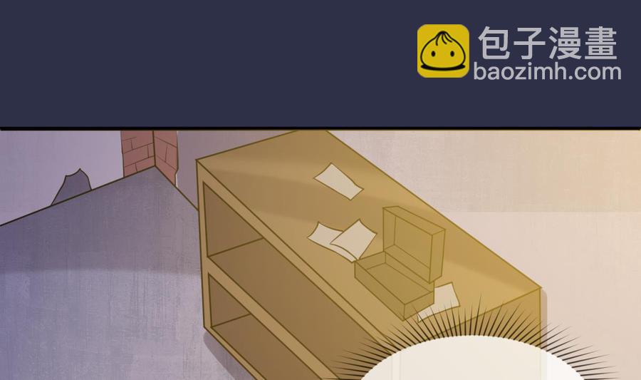 第107话 天煞孤星(1/2)-第107话