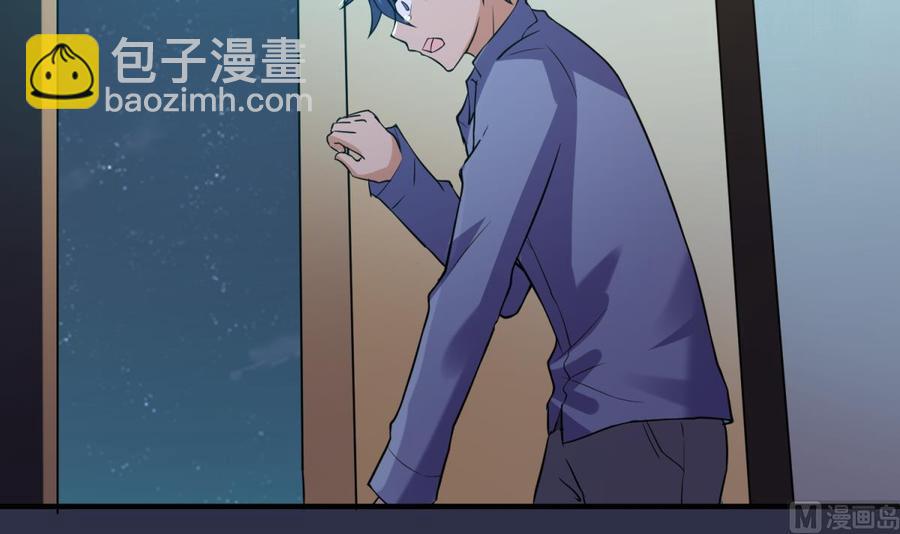 第107话 天煞孤星(1/2)-第107话