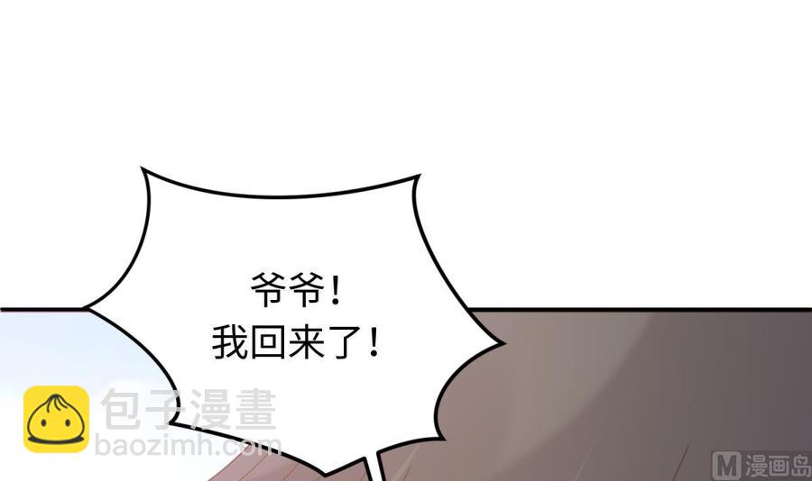 第107话 天煞孤星(1/2)-第107话