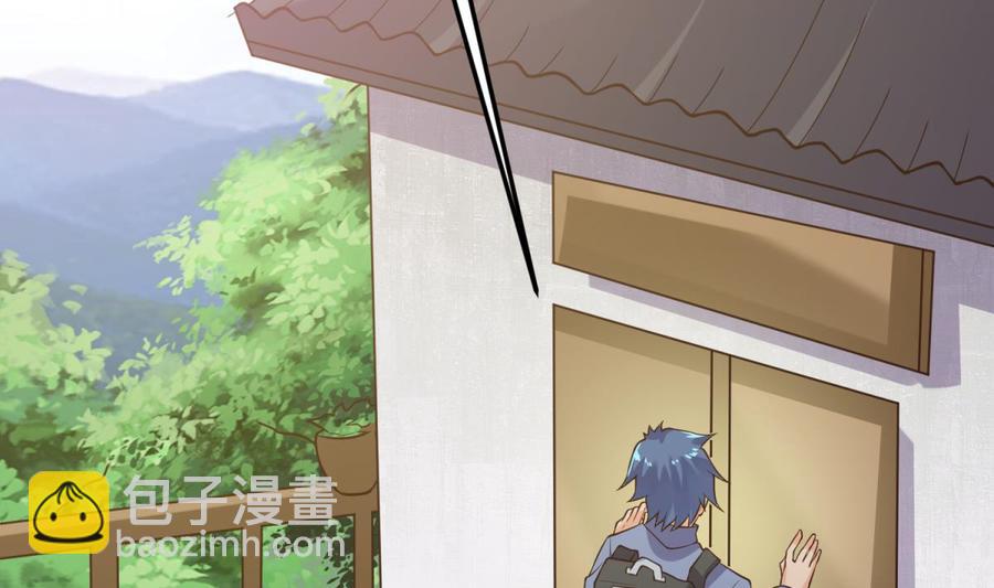 第107话 天煞孤星(1/2)-第107话