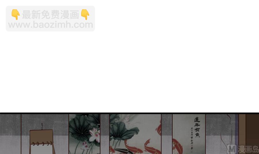 第107话 天煞孤星(1/2)-第107话